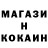 Метадон белоснежный J. Spezza