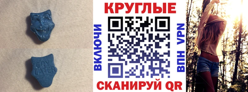 блэк спрут tor  Полевской  Экстази бентли 