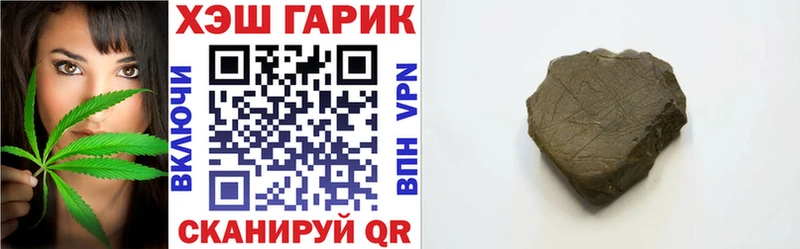гидра зеркало  Полевской  Гашиш Cannabis  наркотики 