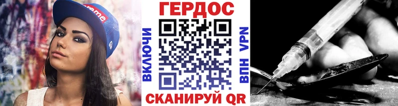 как найти закладки Полевской Героин Афган
