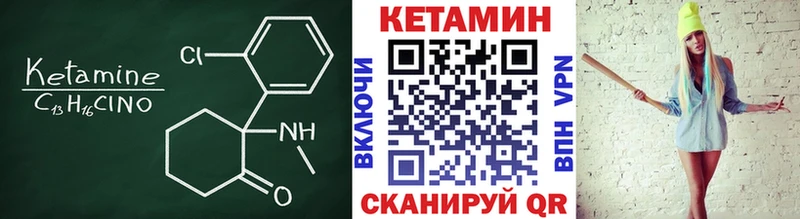 omg как зайти  купить наркотик  Полевской  Кетамин ketamine 