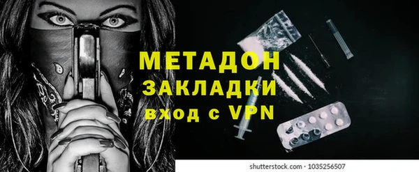 Альфа ПВП Аркадак