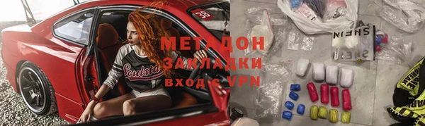 винт Армянск