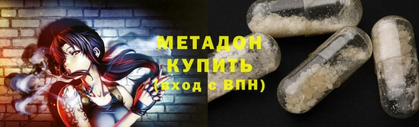 Альфа ПВП Аркадак