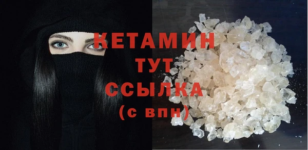 трава Арсеньев