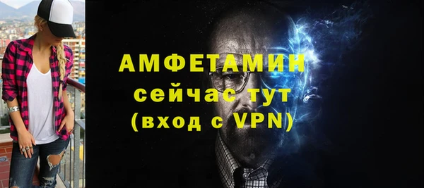 винт Армянск