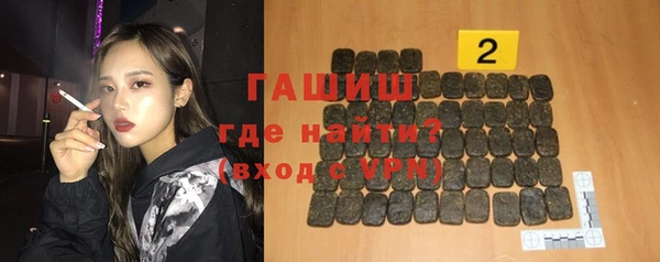 трава Арсеньев