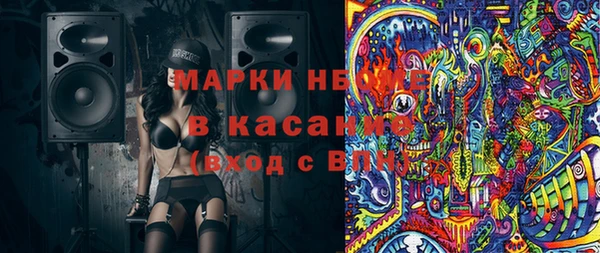 трава Арсеньев