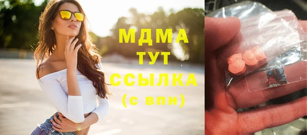 Альфа ПВП Аркадак