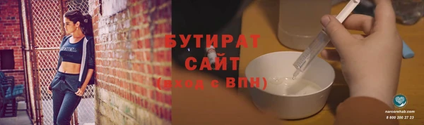 трава Арсеньев