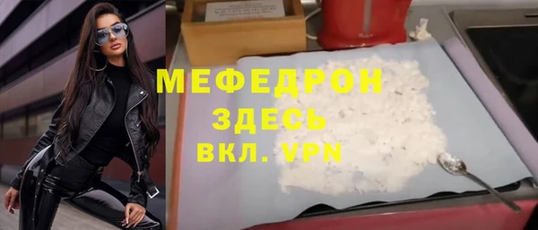 Альфа ПВП Аркадак