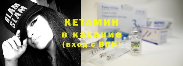 Альфа ПВП Аркадак