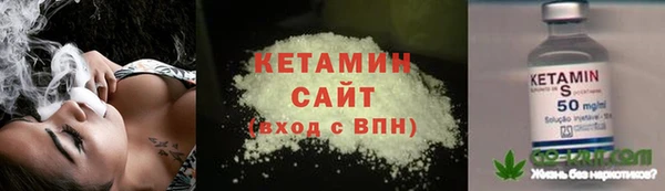 трава Арсеньев