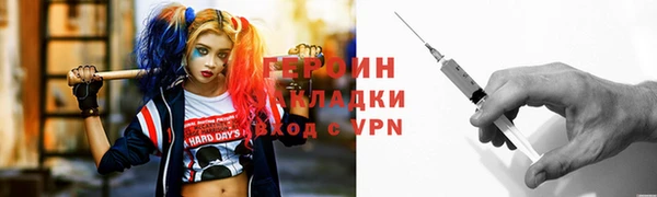 винт Армянск