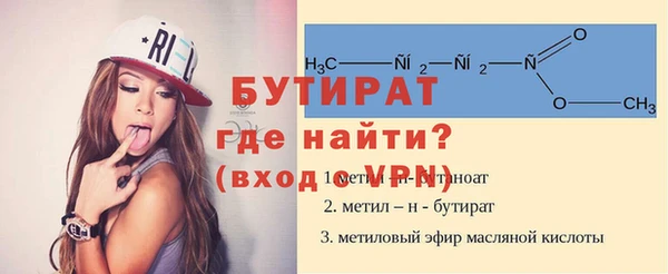 винт Армянск