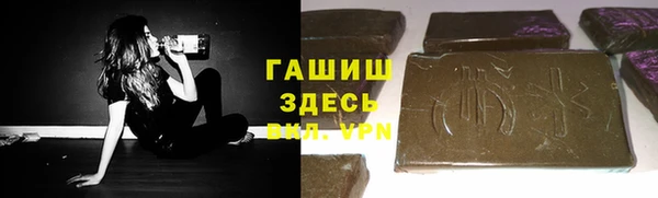 трава Арсеньев