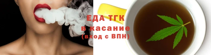 трава Арсеньев
