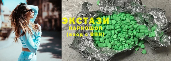 винт Армянск