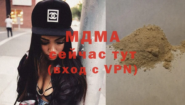 винт Армянск