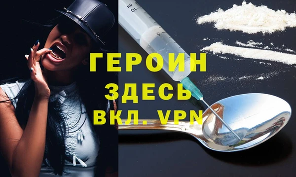 Альфа ПВП Аркадак