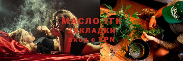 винт Армянск
