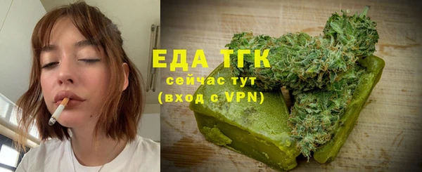 трава Арсеньев