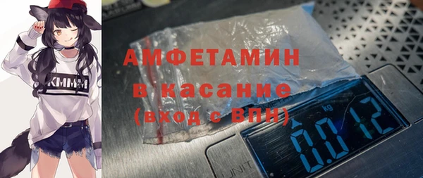 винт Армянск