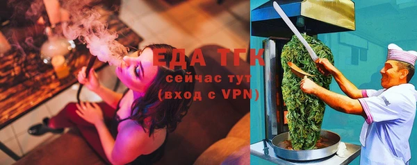 Альфа ПВП Аркадак