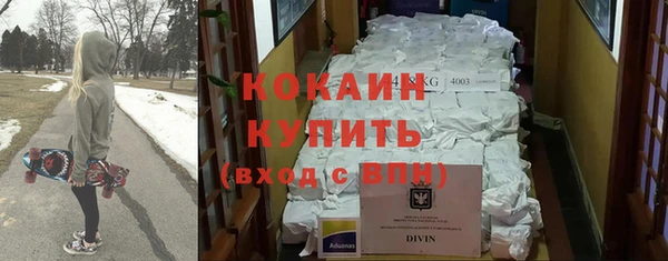 винт Армянск