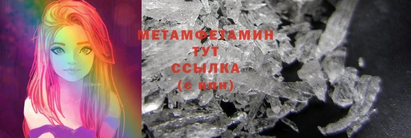 винт Армянск