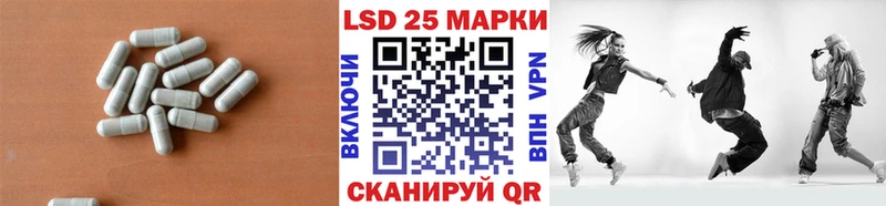LSD-25 экстази кислота гидра tor Полевской