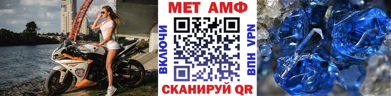 где найти наркотики Полевской МЕТАМФЕТАМИН пудра