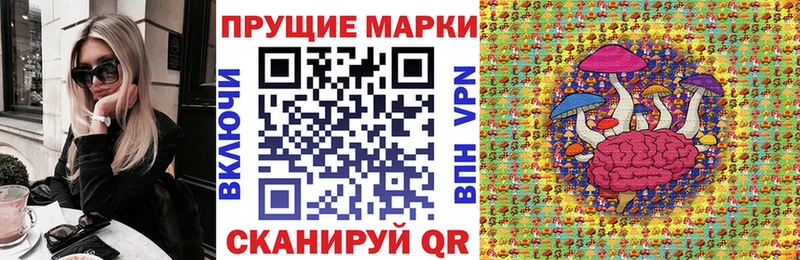 Наркотические марки 1,8мг  наркошоп  ссылка на мегу ссылка  Полевской 