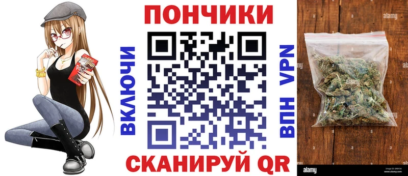 наркотики  Полевской  Бошки Шишки планчик 